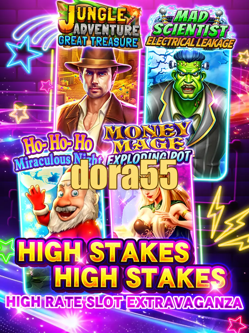 dora55 APK